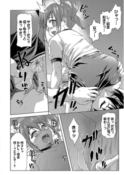 Page 162 of Pako Houdai