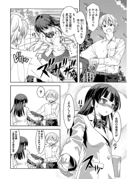 Page 174 of Pako Houdai