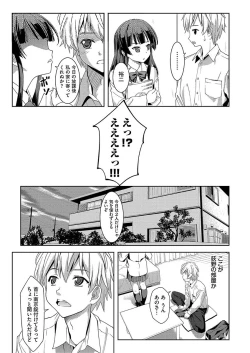 Page 177 of Pako Houdai