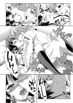 Page 188 of Pako Houdai