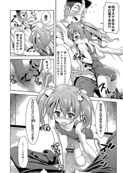 Page 18 of Pako Houdai