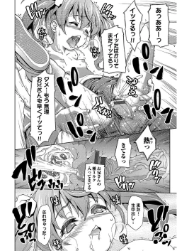 Page 26 of Pako Houdai