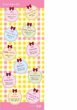 Page 2 of Pako Houdai