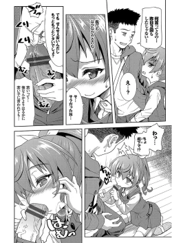 Page 32 of Pako Houdai