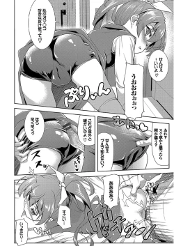 Page 34 of Pako Houdai