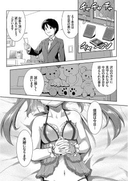 Page 47 of Pako Houdai