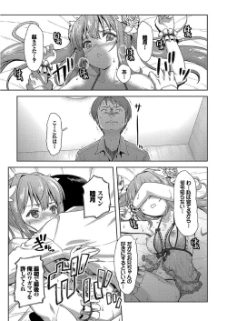 Page 59 of Pako Houdai