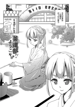 Page 65 of Pako Houdai