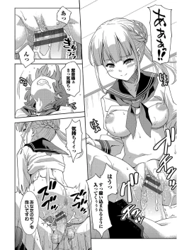 Page 80 of Pako Houdai