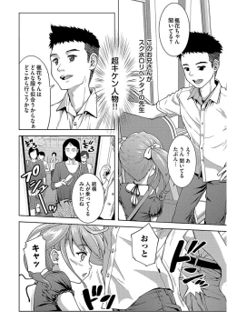 Page 8 of Pako Houdai