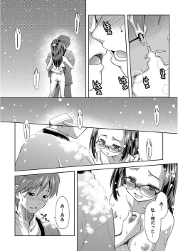 Page 96 of Pako Houdai