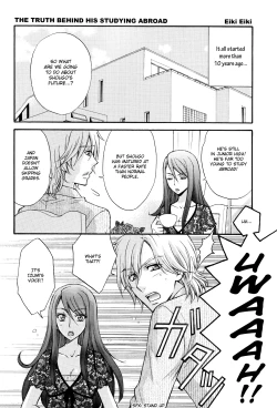 Page 11 of Love Stage!! Ura Ver.