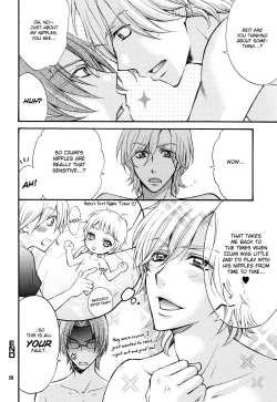 Page 17 of Love Stage!! Ura Ver.