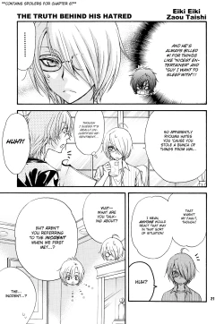 Page 18 of Love Stage!! Ura Ver.