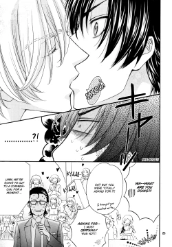 Page 22 of Love Stage!! Ura Ver.