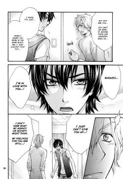 Page 25 of Love Stage!! Ura Ver.