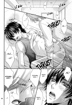 Page 27 of Love Stage!! Ura Ver.
