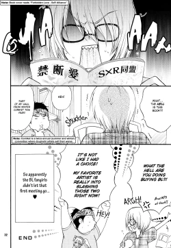 Page 29 of Love Stage!! Ura Ver.