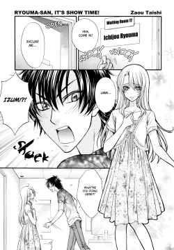 Page 2 of Love Stage!! Ura Ver.