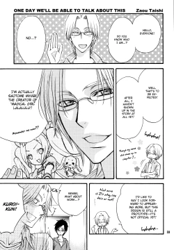 Page 30 of Love Stage!! Ura Ver.