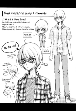 Page 32 of Love Stage!! Ura Ver.