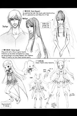 Page 38 of Love Stage!! Ura Ver.