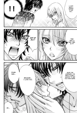 Page 3 of Love Stage!! Ura Ver.