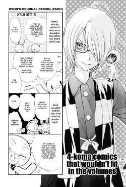 Page 55 of Love Stage!! Ura Ver.
