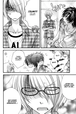 Page 7 of Love Stage!! Ura Ver.