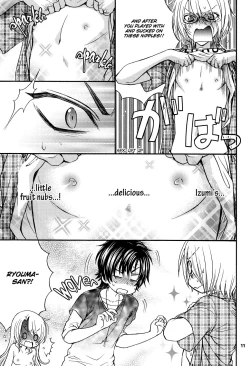 Page 8 of Love Stage!! Ura Ver.