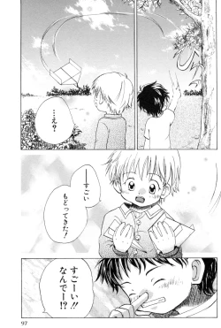 Page 101 of Shota Tama Vol. 1