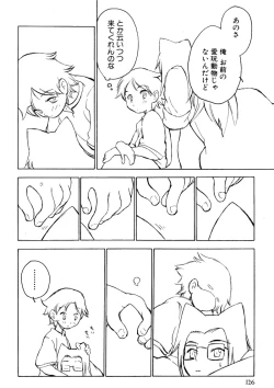 Page 128 of Shota Tama Vol. 1