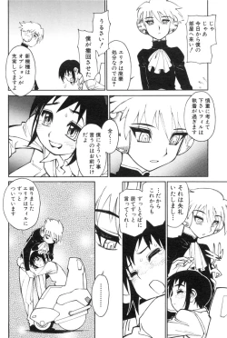 Page 168 of Shota Tama Vol. 1