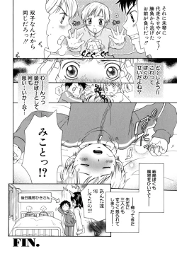 Page 40 of Shota Tama Vol. 1