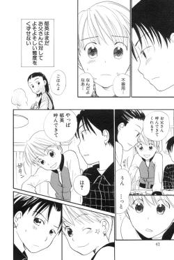 Page 46 of Shota Tama Vol. 1