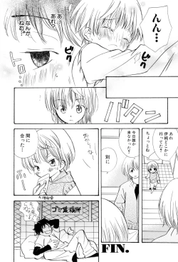 Page 86 of Shota Tama Vol. 1