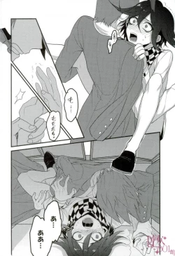 Page 16 of Ai mo Seishun mo aru Kyouhan Kankei