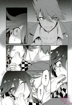 Page 17 of Ai mo Seishun mo aru Kyouhan Kankei