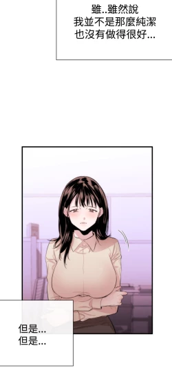 Page 115 of Female Disciple 女助教 Ch.1~6