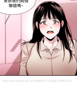 Page 136 of Female Disciple 女助教 Ch.1~6