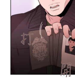 Page 196 of Female Disciple 女助教 Ch.1~6