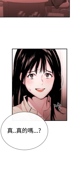 Page 83 of Female Disciple 女助教 Ch.1~6