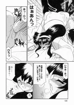 Page 123 of Sakura Biyori