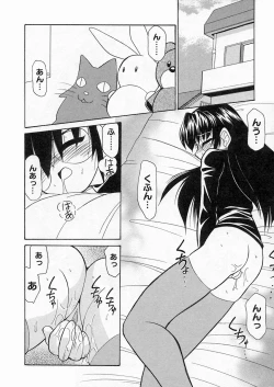 Page 127 of Sakura Biyori