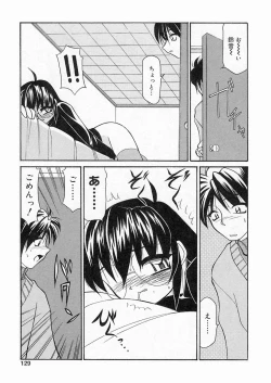 Page 128 of Sakura Biyori