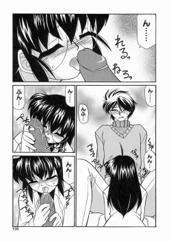 Page 134 of Sakura Biyori