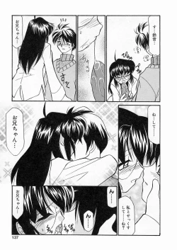 Page 136 of Sakura Biyori