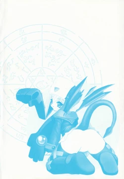 Page 178 of Sakura Biyori