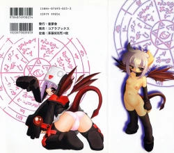 Page 179 of Sakura Biyori