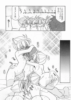 Page 19 of Sakura Biyori